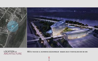 YANG 南京长江之舟华邑酒店方案设计103页